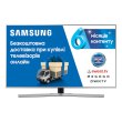 Телевізор Samsung UE50RU7470UXUA