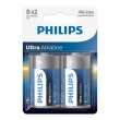 Батарейка Philips Ultra Alkaline D BLI 2 (LR20E2B/10)