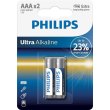 Батарейка Philips Ultra Alkaline лужна AAA блістер, 2 шт