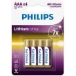Батарейка Philips Lithium Ultra  AAA літієва  блістер, 4 шт