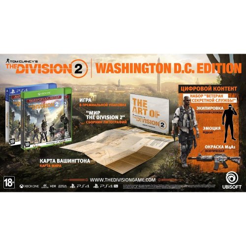 Гра для PS4 Tom Clancy's The Division 2. Washington D.C. Edition [Blu-Ray диск]