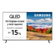 Телевізор Samsung QE82Q900RBUXUA