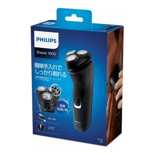 Електробритва Philips Shaver (1100 S1133/41)