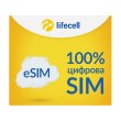 Стартовий пакет Lifecell eSIM