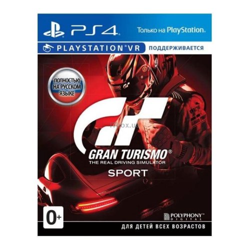 Гра для PS4 Gran Turismo Sport (підтримка VR) (Хіти PlayStation) [Blu-Ray диск]