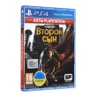 Гра для PS4 InFamous: Second Son [Blu-Ray диск]