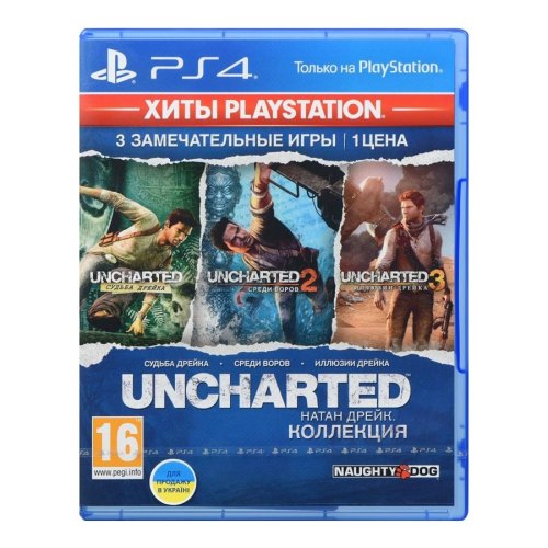 Гра для PS4 Uncharted: Натан Дрейк. Колекція (Хіти PlayStation) [Blu-Ray диск]