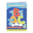 Інтерактивна навчальна книга Smart Koala, ENGLISH ALPHABET