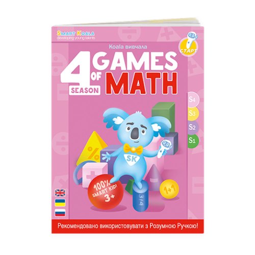 Книга інтерактивна Smart Koala Математика 4