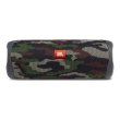 Портативна колонка JBL Flip 5 Squad (JBLFLIP5SQUAD)