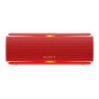 Портативна колонка Sony SRS-XB21R Red