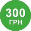 Сертифікат на поповнення рахунку мобільних операторів на 300грн