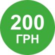Сертифікат на поповнення рахунку мобільних операторів на 200грн