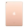 Планшет Apple 10.5-inch iPad Air Wi-Fi 256GB Gold (MUUT2RK/A)