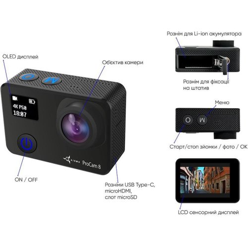 Екшн-камера AIRON ProCam 8