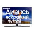 Телевізор Samsung UE43TU8500UXUA