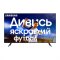 Телевізор Samsung UE50TU7100UXUA, 50 4K, Smart TV