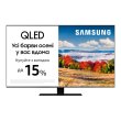 Телевізор Samsung QE49Q80TAUXUA