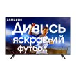 Телевізор Samsung UE58TU7100UXUA
