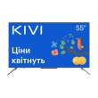 Телевізор KIVI 55U800BU, 55 4K, Android 9