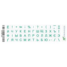 Наклейки на клавіатуру - Grand-X protection mini 52 keys Cyrillic green (GXMPGW), прозорі