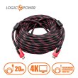 Кабель HDMI - HDMI, 2000см, LogicPower (LP2771), v1.4, 20м