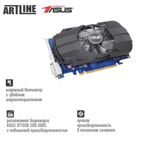 Персональний комп'ютер ARTLINE Home H57 (H57v14)