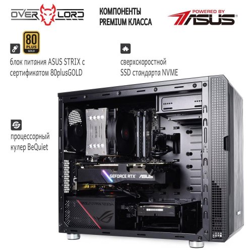 Персональний комп'ютер ArtLine Overlord SILENT SL7 (SL7v06)