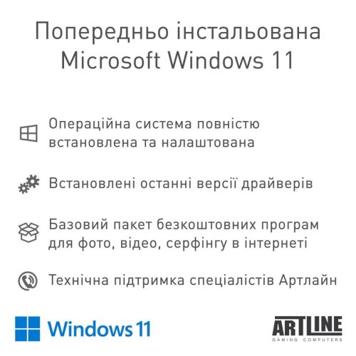 Персональний комп'ютер ARTLINE Business B29 (B29v26Win)