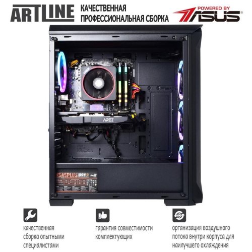 Персональний комп'ютер ARTLINE Gaming X63 (X63v17)