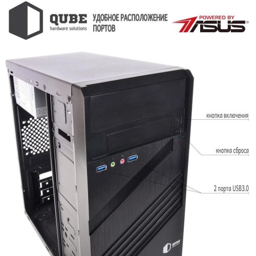 Персональний комп'ютер ARTLINE Home H44 (H44v03)