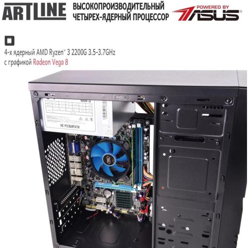 Персональний комп'ютер ARTLINE Home H44 (H44v03)