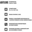 Персональний комп'ютер ARTLINE Home H44 (H44v03)