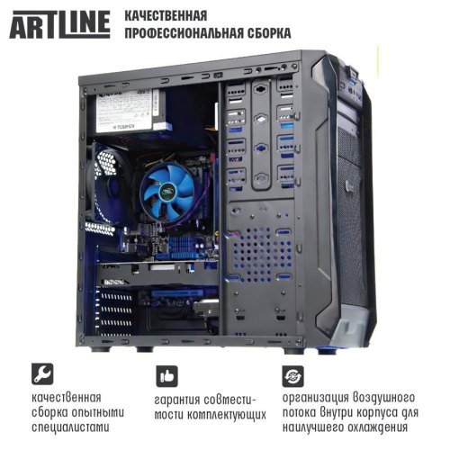 Персональний комп'ютер ARTLINE Home H42 (H42v01)