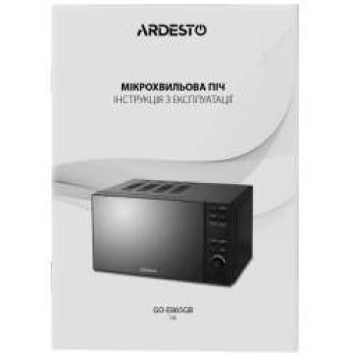 Мікрохвильова піч ARDESTO, 20л, електр.керув., 800Вт, дисплей, відкр.кнопкою, без поворот.стола, чорний