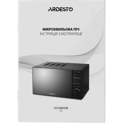 Мікрохвильова піч ARDESTO, 20л, електр.керув., 800Вт, дисплей, відкр.кнопкою, без поворот.стола, чорний
