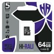 microSDXC карта 64GB Hi-Rali class10 (HI-64GBSDU3CL10-00)