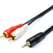 Кабель мультимедійний Atcom mini-jack(M) - > 2RCA (M) пакет, довжина 0,8 м. (10810)