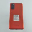 Смартфон Samsung Galaxy S20FE 128GB (G780F) Red