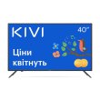 Телевізор KIVI 40F710KB