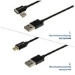 Кабель Grand-X USB-microUSB  MG-01M, магнітний, Giftbox, Black