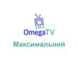 Сертифікат до Медіаплеєр Omega TV Box - Максимальний 12 місяців