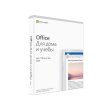 Офісний додаток Microsoft Office Home and Student 2019 Ukrainian CEE Only Mediales P6
