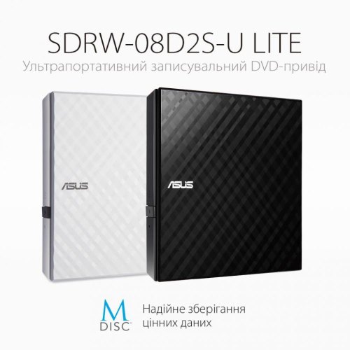 Зовнішній оптчний привід USB ASUS DVD-RW SDRW-08D2S-U LITE/BLK/G/AS Black