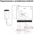 Графічний планшет Huion HS64 + рукавичка