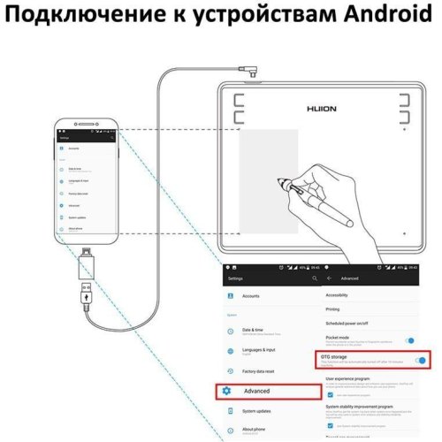 Графічний планшет Huion HS64 + рукавичка