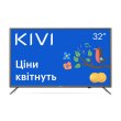 Телевізор KIVI 32H710KB