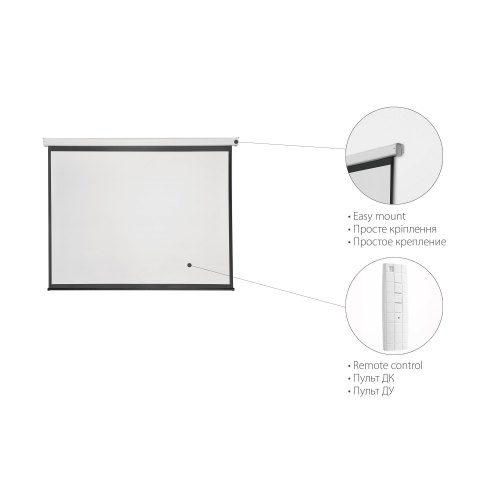 Проекційний екран 2E подвесной моторизированный, 16:9, 108, 2.4x1.35 м (0169108E)