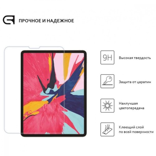 Захисне скло ArmorStandart Glass CR для Apple iPad Air 10.9 (2020) Clear (ARM57358)