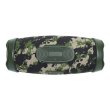 Портативна колонка JBL Boombox 2 Squad (JBLBOOMBOX2SQUADEU)